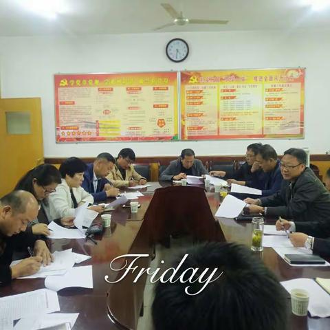 县卫计局召开2018年农村计划生育基层网络研讨会