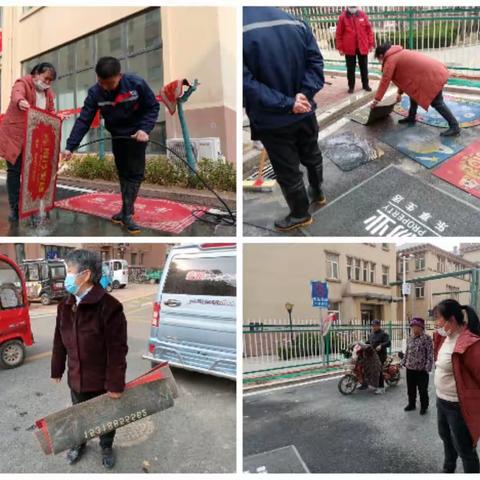 小举动，大关怀▶颐和家园物业清洗地垫便民服务活动