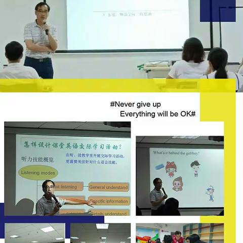 收获知识，收获友谊。