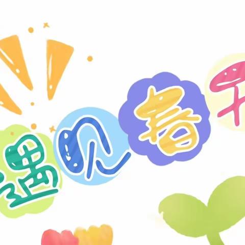 童心未泯✨，所遇皆甜🍭