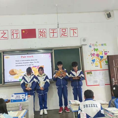 多种奇妙的课前展示