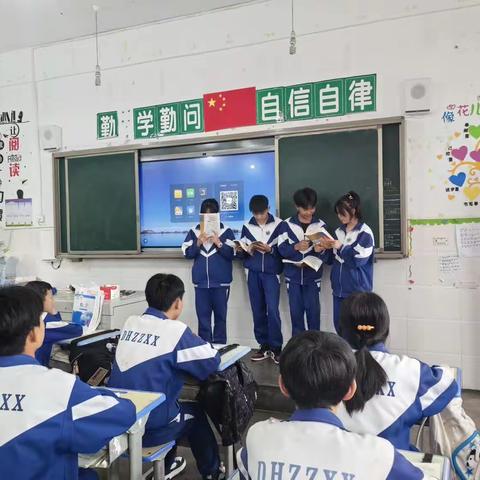 丰富多样的课前展示