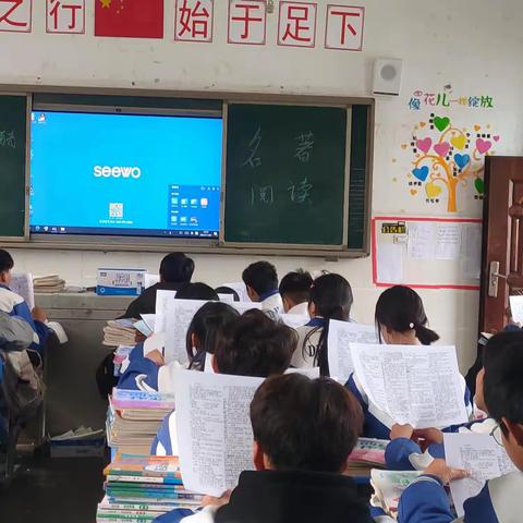 多姿多彩的课前展示