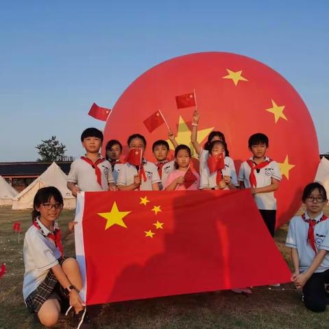 繁星璀璨 扬帆启航！ ——繁星小队国庆活动小记
