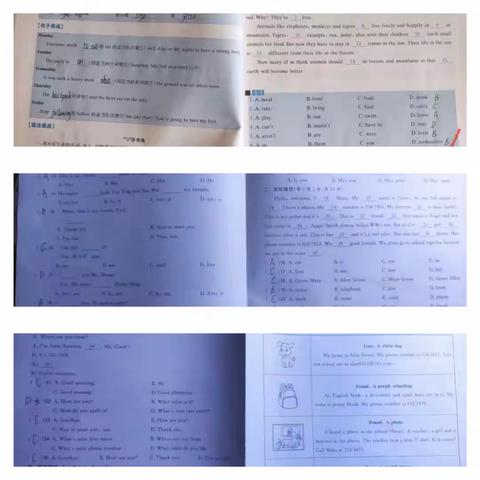 📢同学们的假期作业