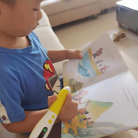 【愚公移山】新狮街道中心幼儿园中一班王科程