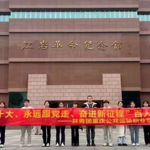 成才营│每周一报