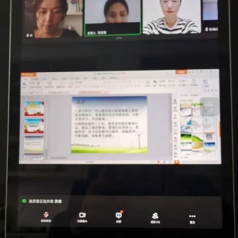 喜迎二十大 领航新征程