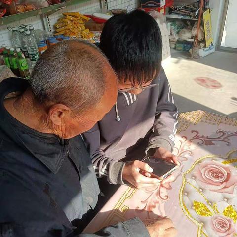 教爷爷使用智能手机