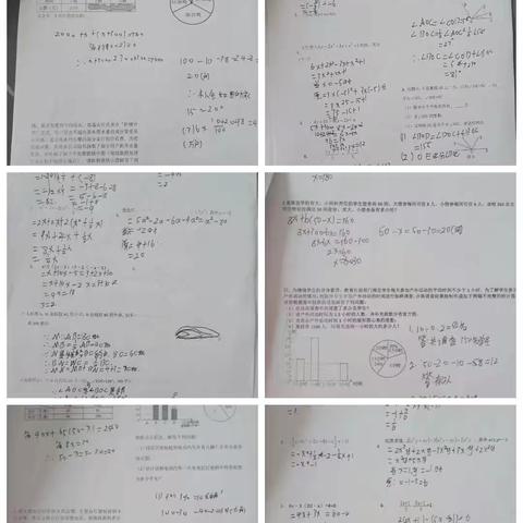 68中七年级十班三组（数学）姜好芮