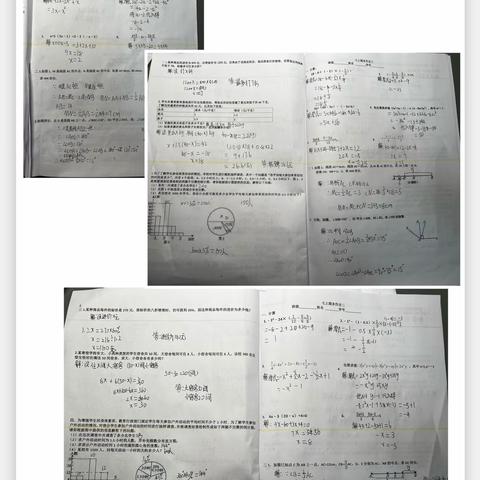 初一班周凡朔数学作业