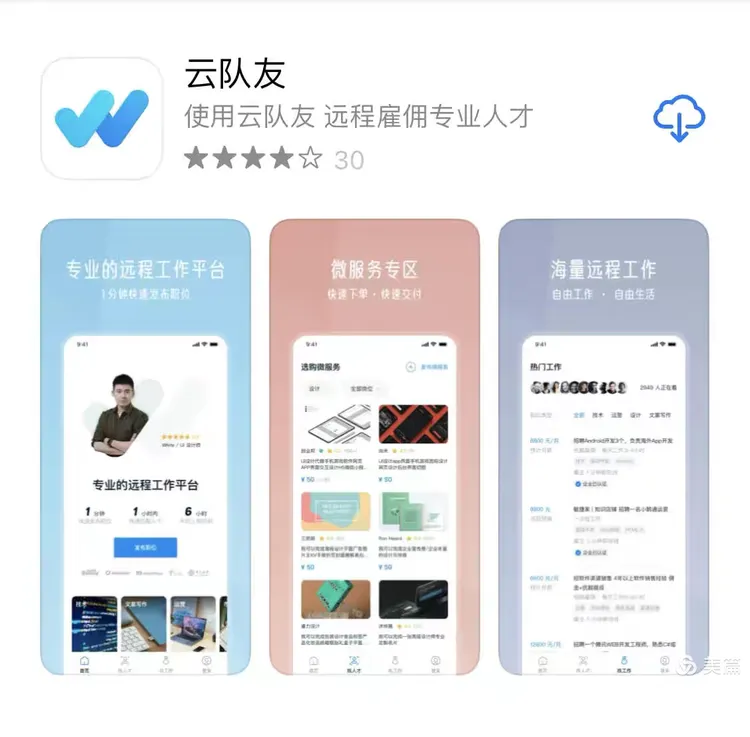 翻译咨询(翻译咨询服务的内容)