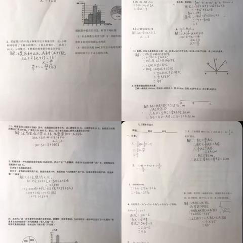 1月28号 12班一组作业（数学）