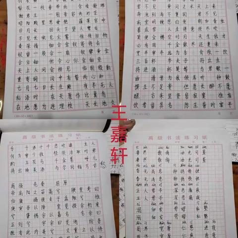 䡷的美篇