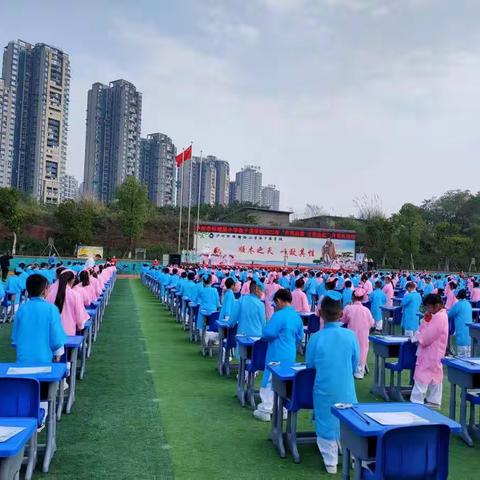 泸州梓橦路小学渔子溪校区1（1）班开笔礼