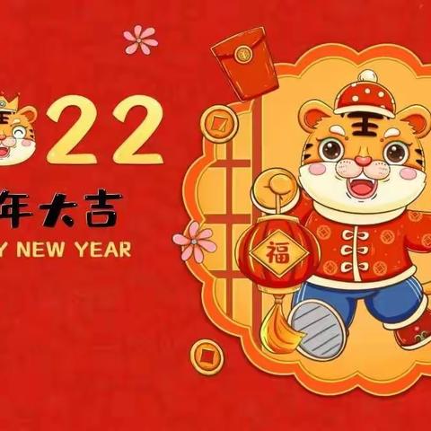 “童心同乐，喜迎新年”——市直机关幼儿园新年系列活动