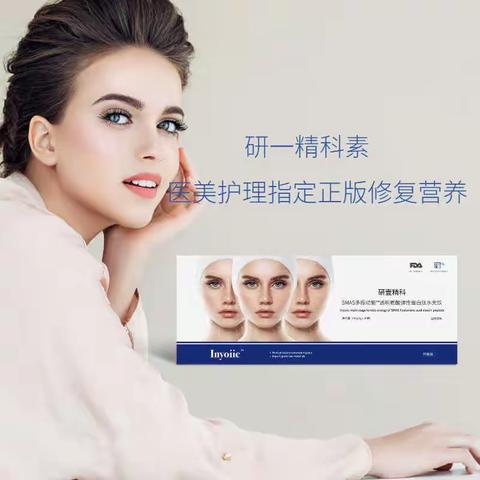 热玛吉是什么美容项目！这么热！热玛吉有什么效果和副作用