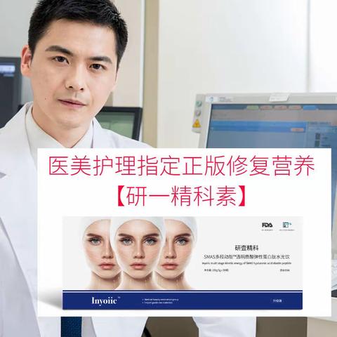 线雕面部提升能保持多长时间，线雕最好的线是什么线？