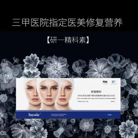 线雕是怎么做的过程，做线雕会不会有副作用好不好呢