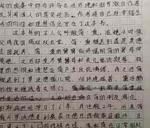 寒假结束  迎接开学