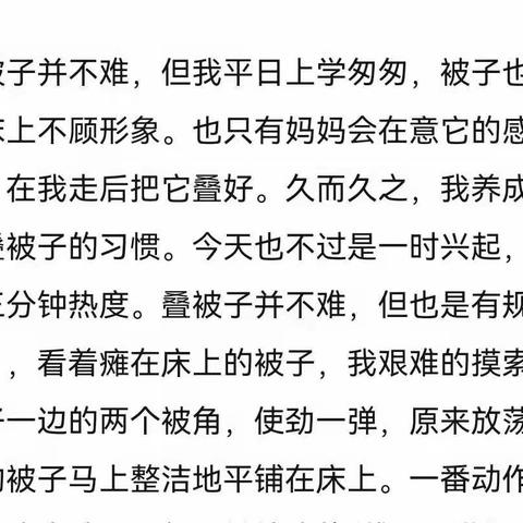 充实寒假，做好自己