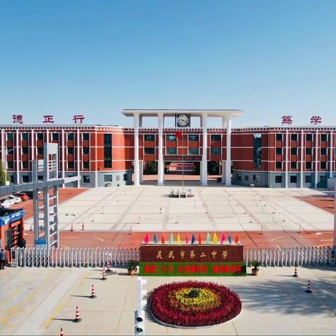 多彩作业，“英”你精彩—灵武二中七年级英语特色作业展示