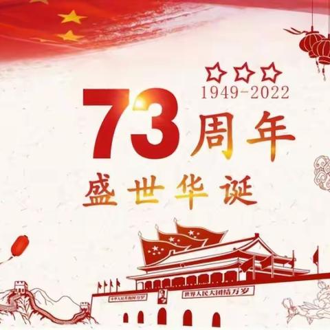 商丘市第一中学720班李懿达 我劳动我快乐