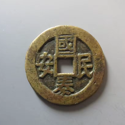 【花间乐】国泰民安  天子万年