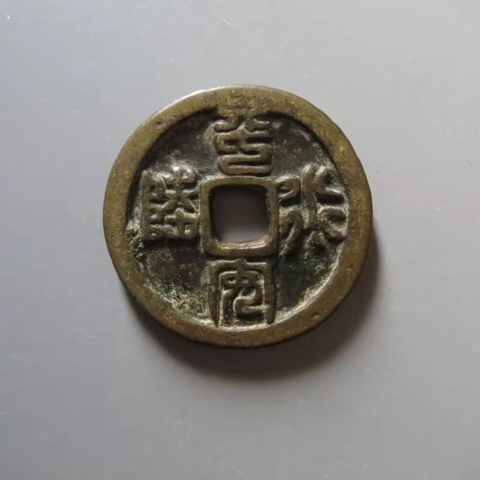 【花间乐】水陆平安