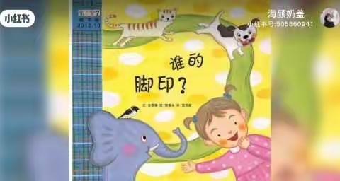 “疫”样时光，“童”样精彩——阳光童年幼儿园疫情线上教学