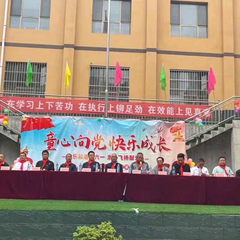 舟曲县果耶镇池干中心小学——秋季学期开始招生啦！