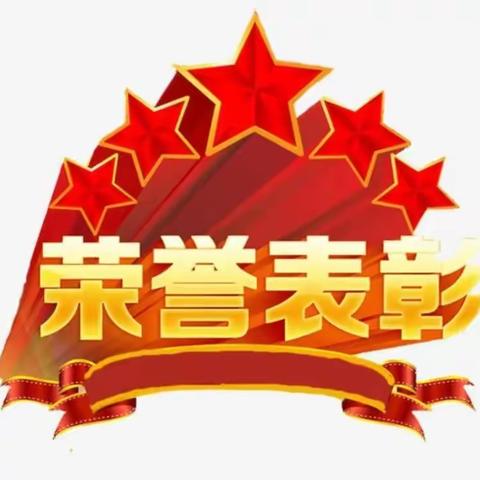 线上教学显身手  不负韶华铸师魂——安福县实验学校“线上教学优秀教师”颁奖大会