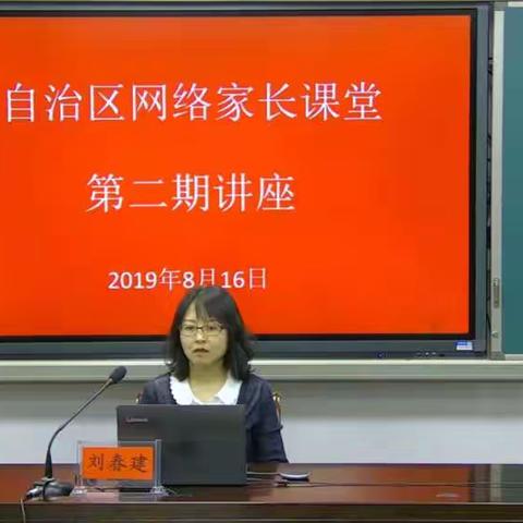 怎样适应初中学习和习惯交通小学二年九班刘思琪