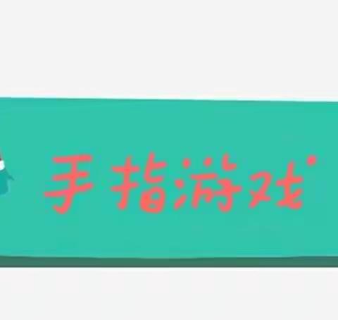 【育美课程】相伴云端，亲子同乐―滨江花园幼儿园线上教学活动