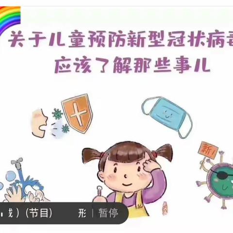 童心抗疫  你我携手