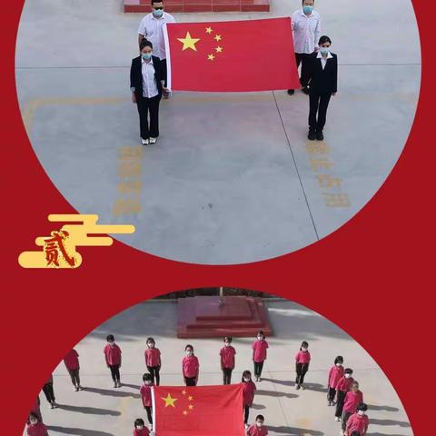 洛浦县布亚乡中心小学坎特艾日克村分校十一期间组织开展“同心庆国庆 喜迎二十大”系列活动