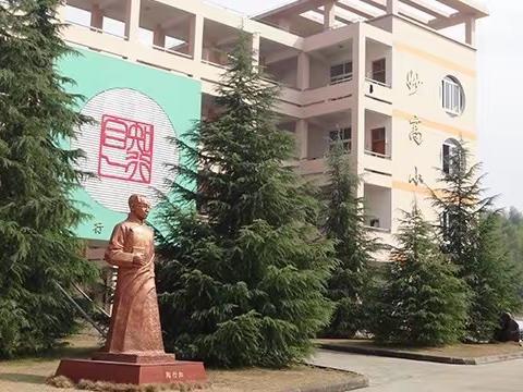 “知行合一，学以致用”——妙高小学实习第一周