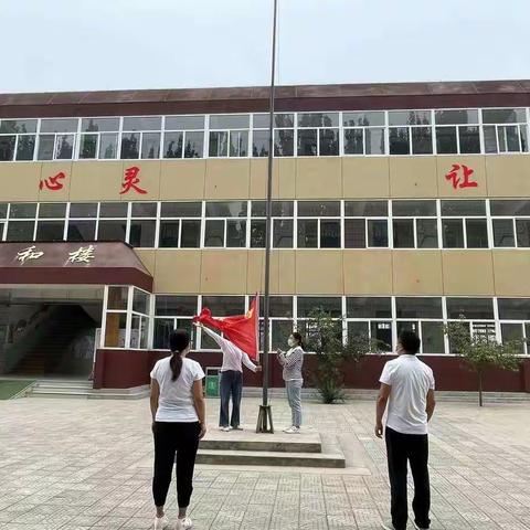 【富昌乡小汲小学】升国旗 迎国庆