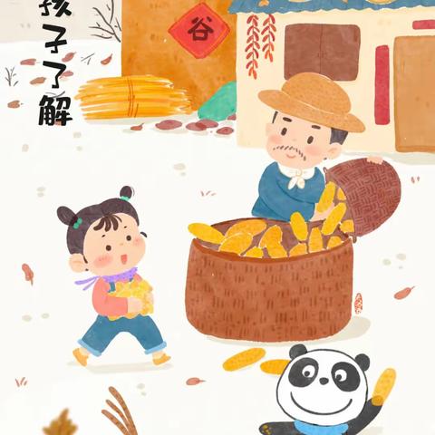 今日“立冬” | 艾思坦幼儿园带您和孩子一起知三冬，吃三冬，玩三冬