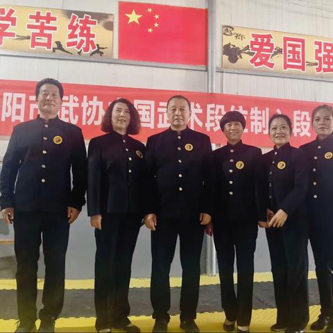 2024咸阳武协首次初段位                      下基层考试圆满成功