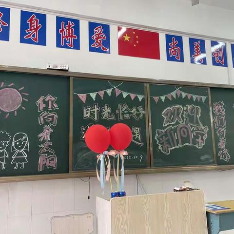 时光恰好，浅秋“九”聚