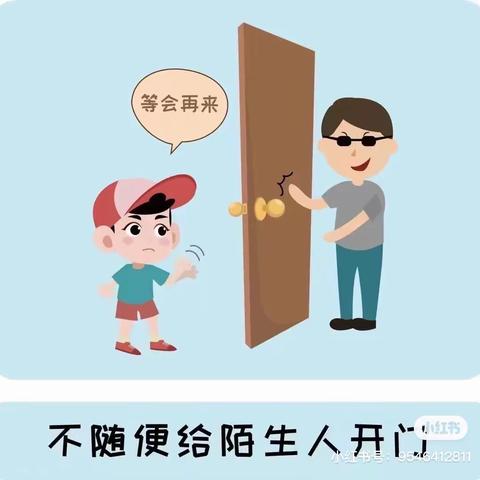 子午街道水寨社区幼儿园防拐骗宣传活动