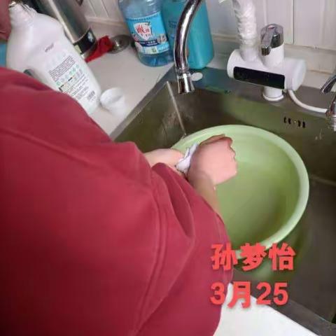 22会计班“孝亲作业”