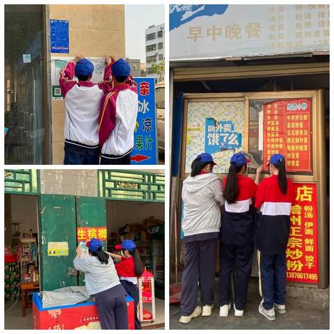 雷锋精神，树立新社会新风—东方市民族中学志愿者活动