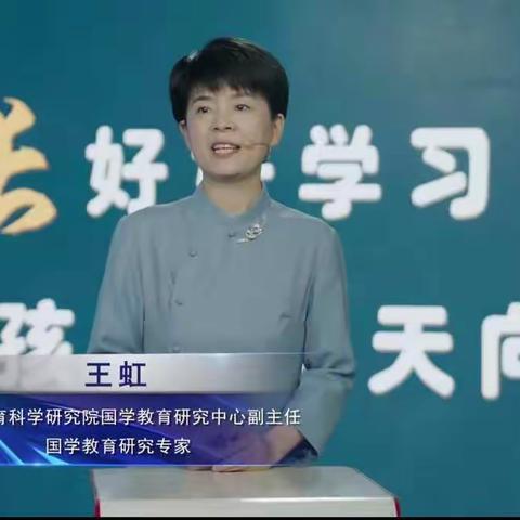 青年路小学家长观看学习《如何培养孩子助人为乐的品格》