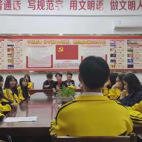 齐心协力，奋力拼搏--记华中师范大学琼中附属中学团委学生会艺体部第一次会议