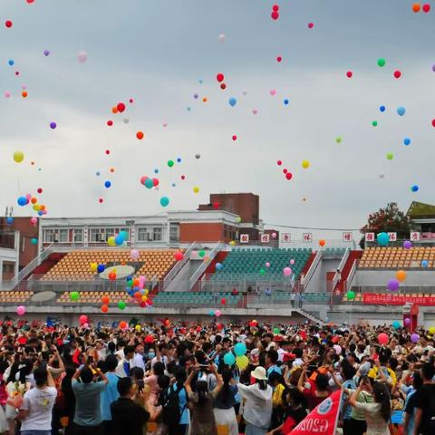 十八而至梦起航 不负韶华勇担当——记华中师范大学琼中附属中学2023届高三成人礼活动