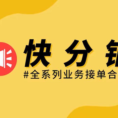 快手怎么开通快分销卖货？快手卖货渠道有多少？