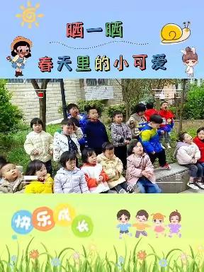 乘风破浪，遇见成长——贝思特南院幼儿园苗苗班精彩回顾