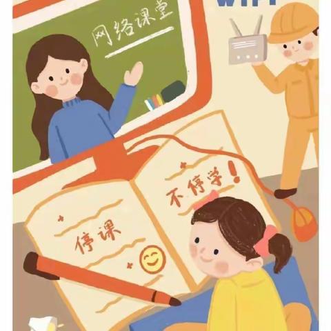 【迎胜小学幼儿园】居家防疫，好好生活（十二）--壮牛牛中队